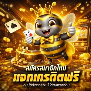 Wasp Spin 88