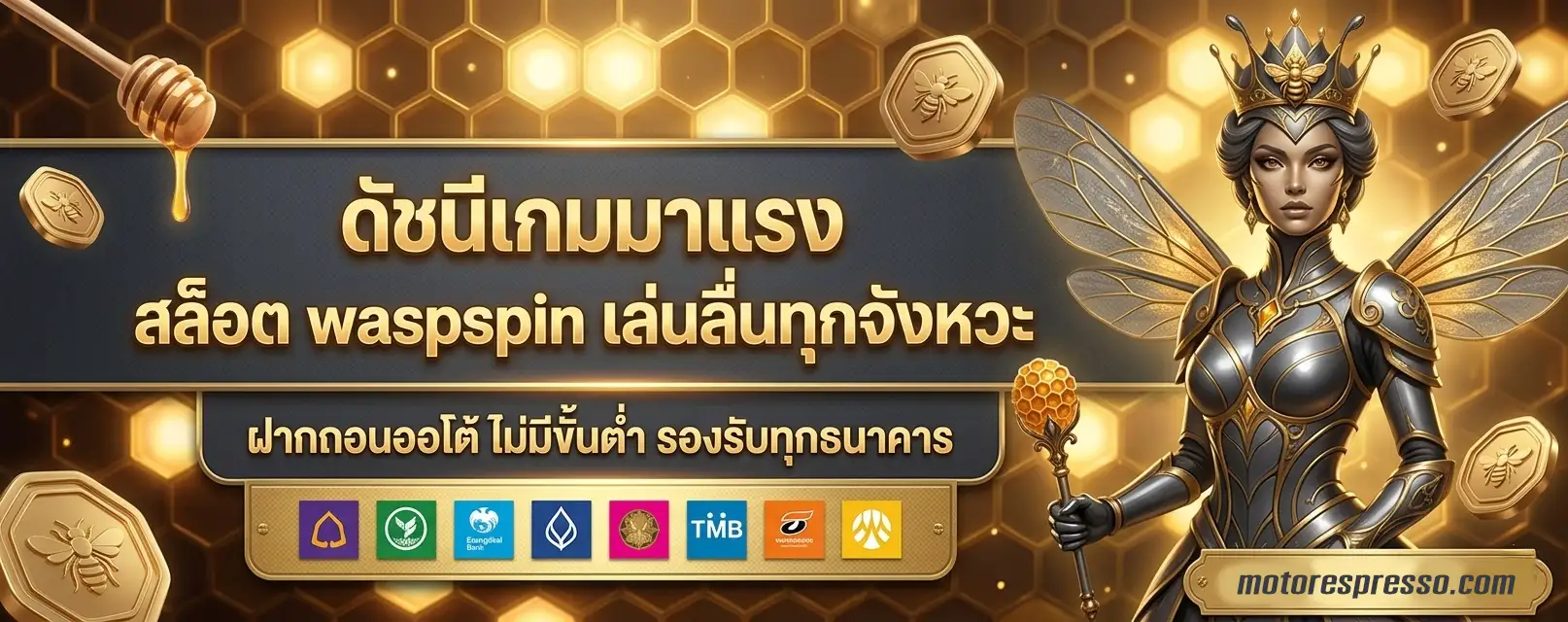 waspspin login